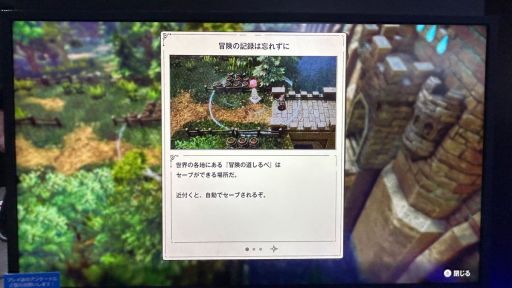 ꡼ No.012 | ȥꥪåȤǯʪפϡǯ2DˤARPGͷǤͤ˻ɤꤽͷݡȤǺܡTGS2025