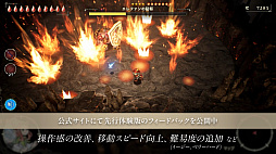 画像ギャラリー No.014のサムネイル画像 / 4つの時代で武器＆魔法を収集。スクエニのHD-2Dシリーズ初のアクションRPG「冒険家エリオットの千年物語」，2026年6月18日に発売