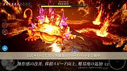 画像ギャラリー No.017のサムネイル画像 / 4つの時代で武器＆魔法を収集。スクエニのHD-2Dシリーズ初のアクションRPG「冒険家エリオットの千年物語」，2026年6月18日に発売