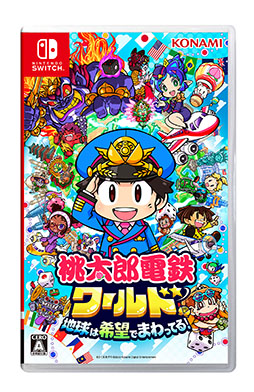 画像ギャラリー No.002のサムネイル画像 / 「桃太郎電鉄」シリーズの累計販売本数が2000万本を突破。1988年発売の第1作を皮切りに,さまざまなプラットフォームに展開されてきたすごろくゲーム