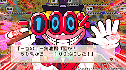 ꡼ No.006 | ϺŴ2 ʤĮ äȤ ԡ