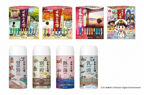 ꡼ No.005Υͥ / ϺŴסߡܤ̾ץܾʤȯ䵭ǰڡ1025鳫š JTBȥ٥륫ɡ2ʬˤʤɤ