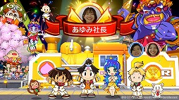 ���������꡼ No.004�Υ���ͥ������ / ������Ϻ��Ŵ2 �����ʤ���Į�� ���äȤ����������ȯ�䡣������§����ȼ���ѹ����󤬽б餹��¶�ư�褬����19��00���ۿ�