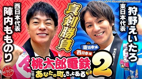 ���������꡼ No.015�Υ���ͥ������ / ������Ϻ��Ŵ2 �����ʤ���Į�� ���äȤ����������ȯ�䡣������§����ȼ���ѹ����󤬽б餹��¶�ư�褬����19��00���ۿ�