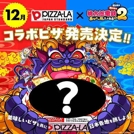 ���������꡼ No.020�Υ���ͥ������ / ������Ϻ��Ŵ2 �����ʤ���Į�� ���äȤ����������ȯ�䡣������§����ȼ���ѹ����󤬽б餹��¶�ư�褬����19��00���ۿ�