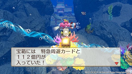 ���������꡼ No.023�Υ���ͥ������ / ������Ϻ��Ŵ2 �����ʤ���Į�� ���äȤ����������ȯ�䡣������§����ȼ���ѹ����󤬽б餹��¶�ư�褬����19��00���ۿ�