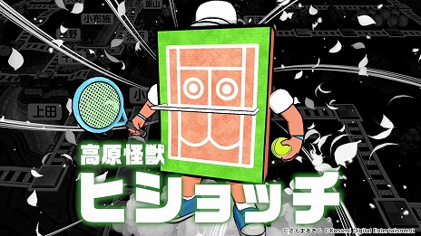 ���������꡼ No.024�Υ���ͥ������ / ������Ϻ��Ŵ2 �����ʤ���Į�� ���äȤ����������ȯ�䡣������§����ȼ���ѹ����󤬽б餹��¶�ư�褬����19��00���ۿ�