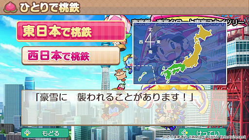 ���������꡼ No.002�Υ���ͥ������ / ������Ϻ��Ŵ�� �����ʤ���Į�� ���äȤ�����פǡȤĤʤ���ɤ��Τꡤ�ڤ��⤦�����¤����֤Ȥʤä�Switch�Υ��꡼�����ʤ���ߤ���ͤ�����Ŵ��̥��