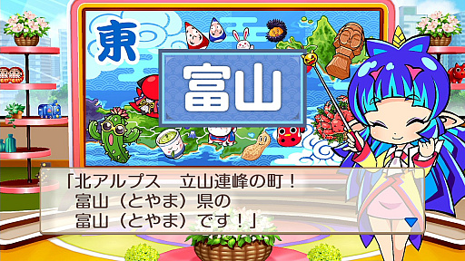 桃太郎電鉄2 ～あなたの町も きっとある～」で“つながる”を知り，楽し