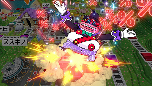 画像ギャラリー No.037 | 「桃太郎電鉄2 〜あなたの町も きっとある