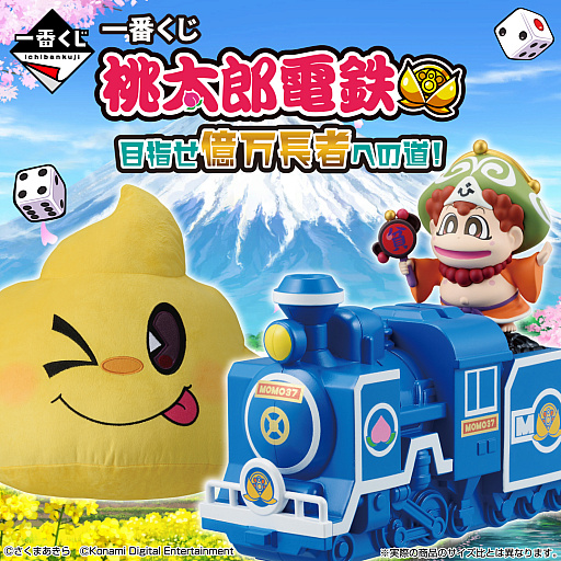 ���������꡼ No.001�Υ���ͥ������ / �ְ��֤��� ����Ϻ��Ŵ �ܻؤ�����Ĺ�Ԥؤ�ƻ���ס�SL������Ȣ�����󥰥ܥ�ӡ��֥�󥱥åȤʤɤΥ饤��ʥåפ������ˡ�12��6����ȯ��ͽ��