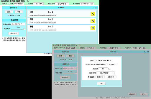 画像ギャラリー No.005のサムネイル画像 / ひと夏の思い出に「桃鉄」100年プレイ。みんなで完走するための準備＆プレイガイド