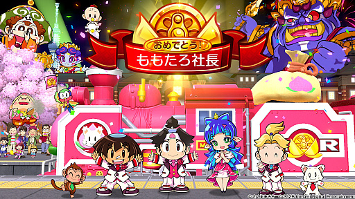 画像ギャラリー No.006のサムネイル画像 / ひと夏の思い出に「桃鉄」100年プレイ。みんなで完走するための準備＆プレイガイド