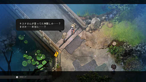 画像ギャラリー No.003のサムネイル画像 / 「夜廻」スタッフの最新作「ほの暮しの庭」，不気味すぎる夜の村の情報を公開。掟を破って深夜の村を探索し，住民たちの秘密に迫る