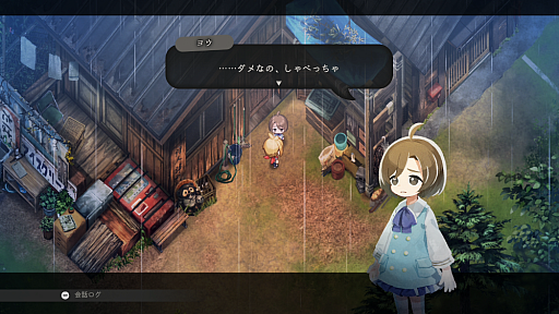 画像ギャラリー No.007のサムネイル画像 / 「夜廻」スタッフの最新作「ほの暮しの庭」，不気味すぎる夜の村の情報を公開。掟を破って深夜の村を探索し，住民たちの秘密に迫る