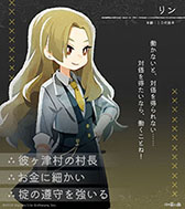 画像ギャラリー No.022のサムネイル画像 / 「ほの暮しの庭」，ゲームの舞台「彼ヶ津村」の住民たちが公開に。仲を深めると家に招待してくれる