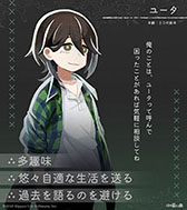 画像ギャラリー No.027のサムネイル画像 / 「ほの暮しの庭」，ゲームの舞台「彼ヶ津村」の住民たちが公開に。仲を深めると家に招待してくれる