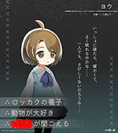 画像ギャラリー No.029のサムネイル画像 / 「ほの暮しの庭」，ゲームの舞台「彼ヶ津村」の住民たちが公開に。仲を深めると家に招待してくれる