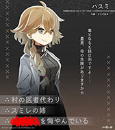 画像ギャラリー No.031のサムネイル画像 / 「ほの暮しの庭」，ゲームの舞台「彼ヶ津村」の住民たちが公開に。仲を深めると家に招待してくれる