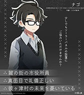 画像ギャラリー No.034のサムネイル画像 / 「ほの暮しの庭」，ゲームの舞台「彼ヶ津村」の住民たちが公開に。仲を深めると家に招待してくれる