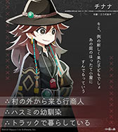 画像ギャラリー No.035のサムネイル画像 / 「ほの暮しの庭」，ゲームの舞台「彼ヶ津村」の住民たちが公開に。仲を深めると家に招待してくれる