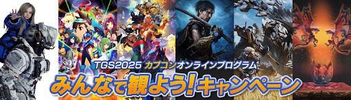 ꡼ No.010 | ץ󡤡ॷ祦2025׽Ÿ3Ƥȯɽơ٥ȤۿȤΥ塼򥢥ʥ