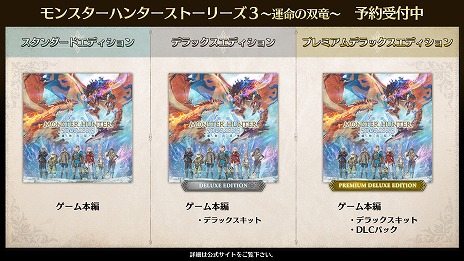 ���������꡼ No.003�Υ���ͥ������ / �֥��ϥ󥹥ȡ��꡼��3�ס��ǿ��ȥ쥤�顼������ͽ����դ򥹥����ȡ����ե�����륷��åפǤϡ֥�����륢���롼���ǥ������פ��о�