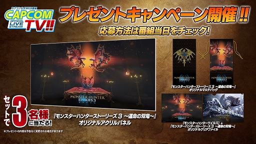 ���������꡼ No.008�Υ���ͥ������ / �֥�󥹥����ϥ󥿡����ȡ��꡼��3������̿����ε���ס��µ��ץ쥤��򤨤ƥ�����̥�Ϥ�Ҳ𡣥��ץ���TV!!��11��26��20��00����ۿ�