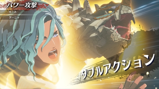 画像ギャラリー No.011のサムネイル画像 / ［プレイレポ］「モンスターハンターストーリーズ3　〜運命の双竜〜」，爽快感が増したバトルや新たなオトモン育成などを体験