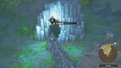 画像ギャラリー No.022のサムネイル画像 / ［プレイレポ］「モンスターハンターストーリーズ3　〜運命の双竜〜」，爽快感が増したバトルや新たなオトモン育成などを体験