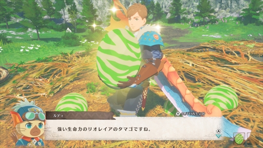 画像ギャラリー No.025のサムネイル画像 / ［プレイレポ］「モンスターハンターストーリーズ3　〜運命の双竜〜」，爽快感が増したバトルや新たなオトモン育成などを体験