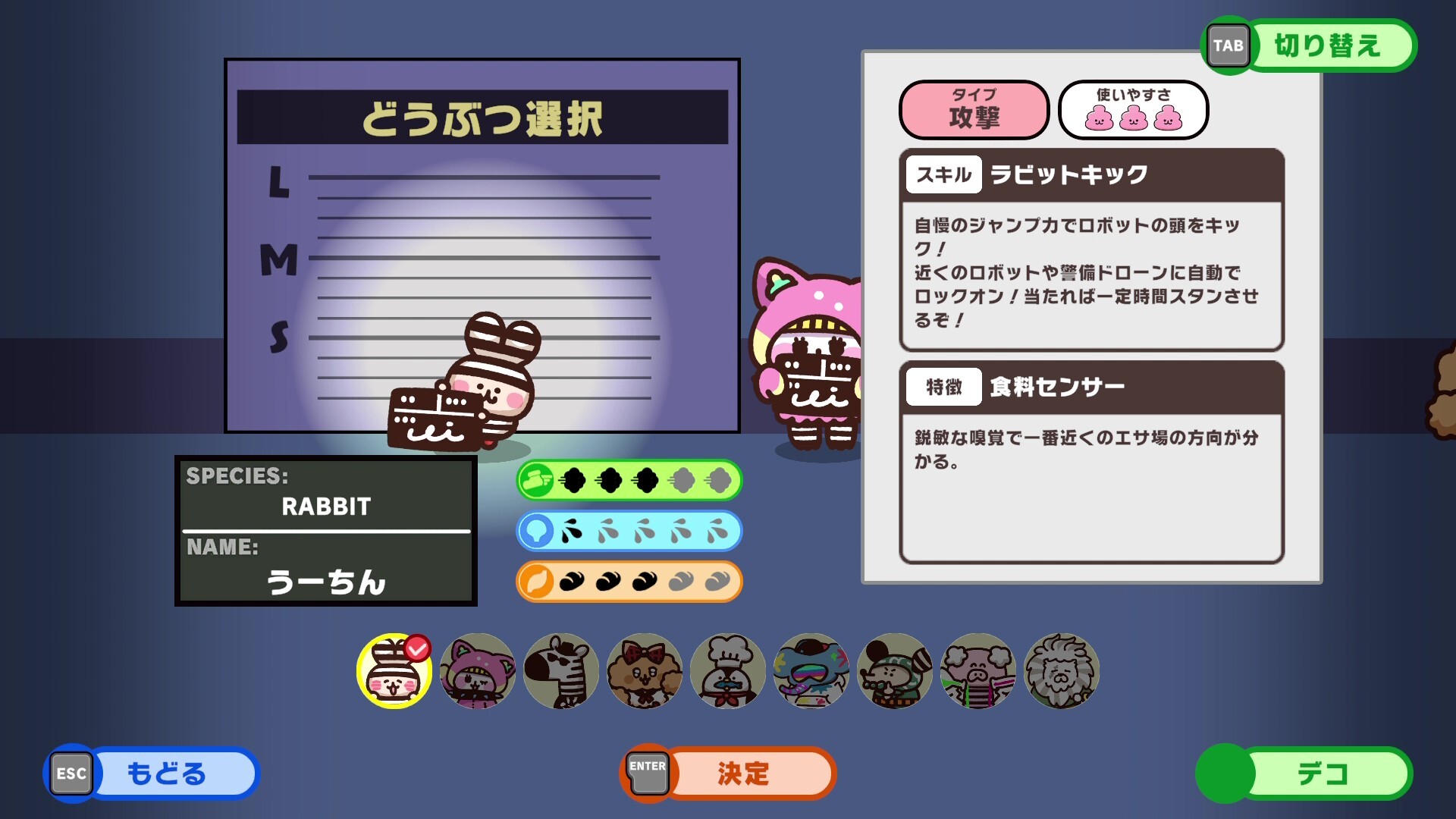 ꡼ No.006 | Nintendo Switch 2 ץäȥץꥺʡ