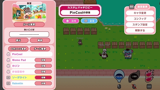 ���������꡼ No.004�Υ���ͥ������ / �Ȥ���ԡɤȡȤ��Ԥä��ɤ��Ȥ���ƨ����졪 ����6�ͤ�ͷ�٤����оη�æ�Х��������֥ץ�äȥץꥺ�ʡ��פΦ¥ƥ��Ȥ�8��28�����鳫��