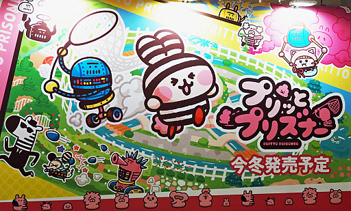 ꡼ No.001 | ʥإưʪФ 󡻤ܤæХ֥ץäȥץꥺʡפǥץץäTGS2025