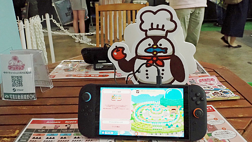 ꡼ No.004 | ʥإưʪФ 󡻤ܤæХ֥ץäȥץꥺʡפǥץץäTGS2025