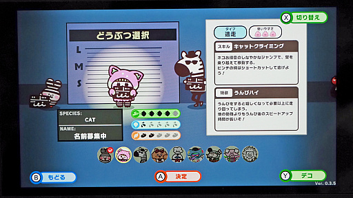 ꡼ No.007 | ʥإưʪФ 󡻤ܤæХ֥ץäȥץꥺʡפǥץץäTGS2025