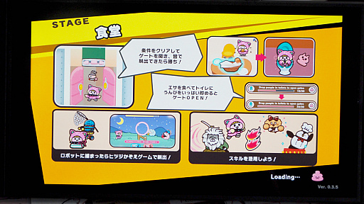 ꡼ No.008 | ʥإưʪФ 󡻤ܤæХ֥ץäȥץꥺʡפǥץץäTGS2025