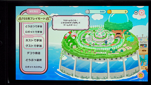 ꡼ No.009 | ʥإưʪФ 󡻤ܤæХ֥ץäȥץꥺʡפǥץץäTGS2025