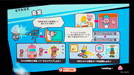 ꡼ No.016 | ʥإưʪФ 󡻤ܤæХ֥ץäȥץꥺʡפǥץץäTGS2025