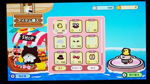 ꡼ No.021 | ʥإưʪФ 󡻤ܤæХ֥ץäȥץꥺʡפǥץץäTGS2025