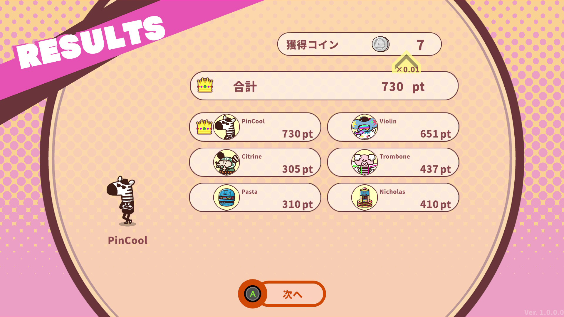 ꡼ No.019 | ֥ץäȥץꥺʡס1225ȯ䡣롤Фơޤưʪȥܥåȥʬ臘оη沈