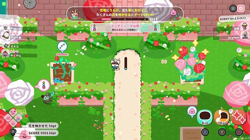 画像ギャラリー No.022のサムネイル画像 / Ver.2.0アプデでコンテンツが大幅強化された「プリッとプリズナー」が90%オフの124円(税込)! ピンクルの設立3周年セールがスタート