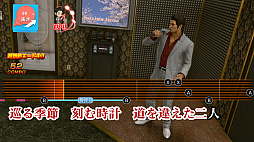 画像ギャラリー No.020のサムネイル画像 / Switch2用ソフト「龍が如く 極2」,登場人物やプレイスポットなどのゲーム情報を紹介。キャバクラ経営シムも楽しめる