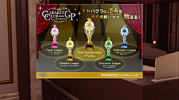 画像ギャラリー No.028のサムネイル画像 / Switch2用ソフト「龍が如く 極2」,登場人物やプレイスポットなどのゲーム情報を紹介。キャバクラ経営シムも楽しめる