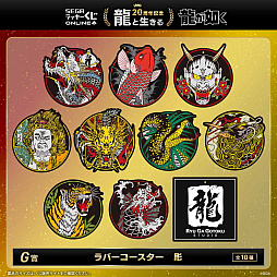 ꡼ No.012 | ζǡ20ǯǰơζס å饤ȯ䡣ֳåܥդܳФޤספʤɤ