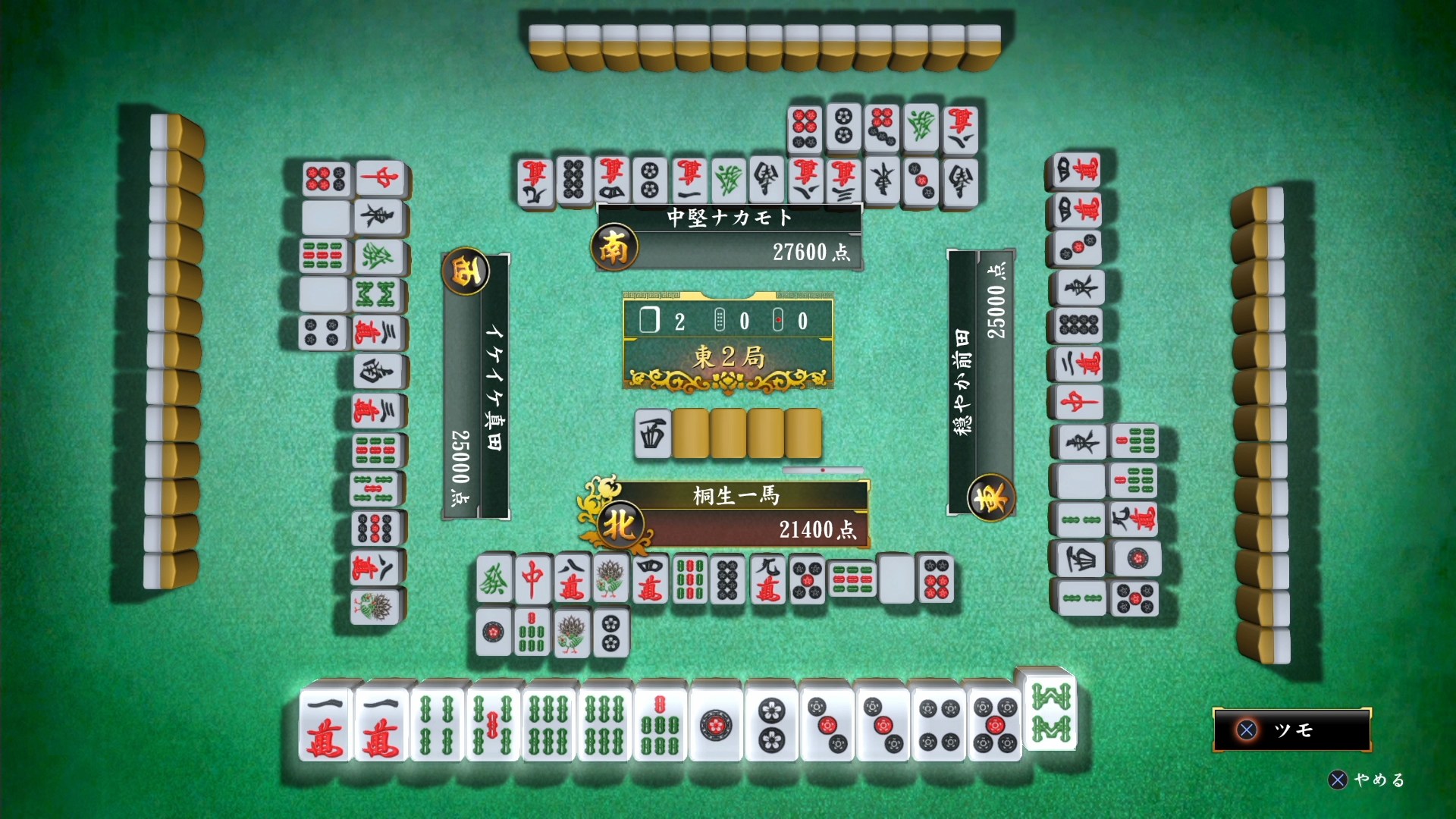 ꡼ No.027 | 顤ļӥǥ˥ӥơ֥Сפˡ֥᥹󥰡פޤǡζǡ ˡסֶ2ץץ쥤ݥåȥ