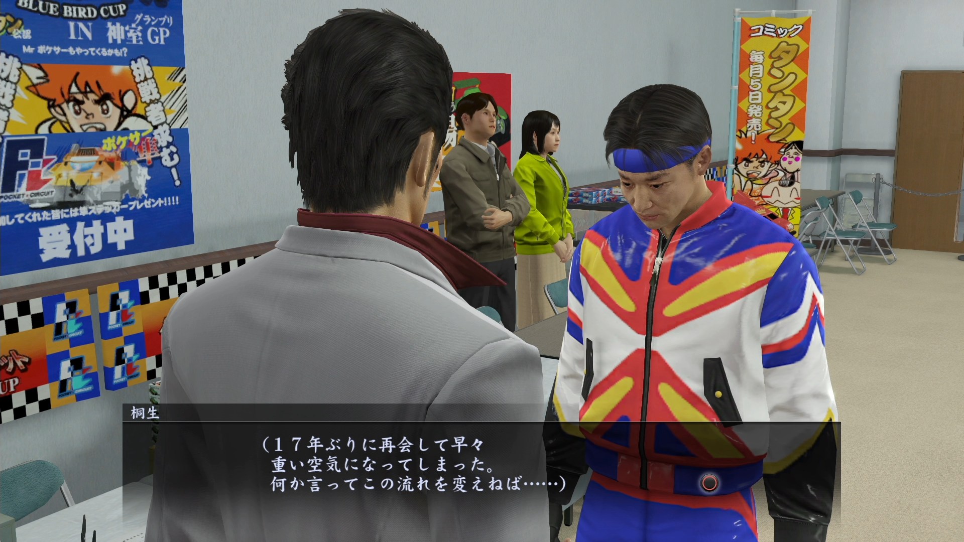 ꡼ No.043 | 顤ļӥǥ˥ӥơ֥Сפˡ֥᥹󥰡פޤǡζǡ ˡסֶ2ץץ쥤ݥåȥ