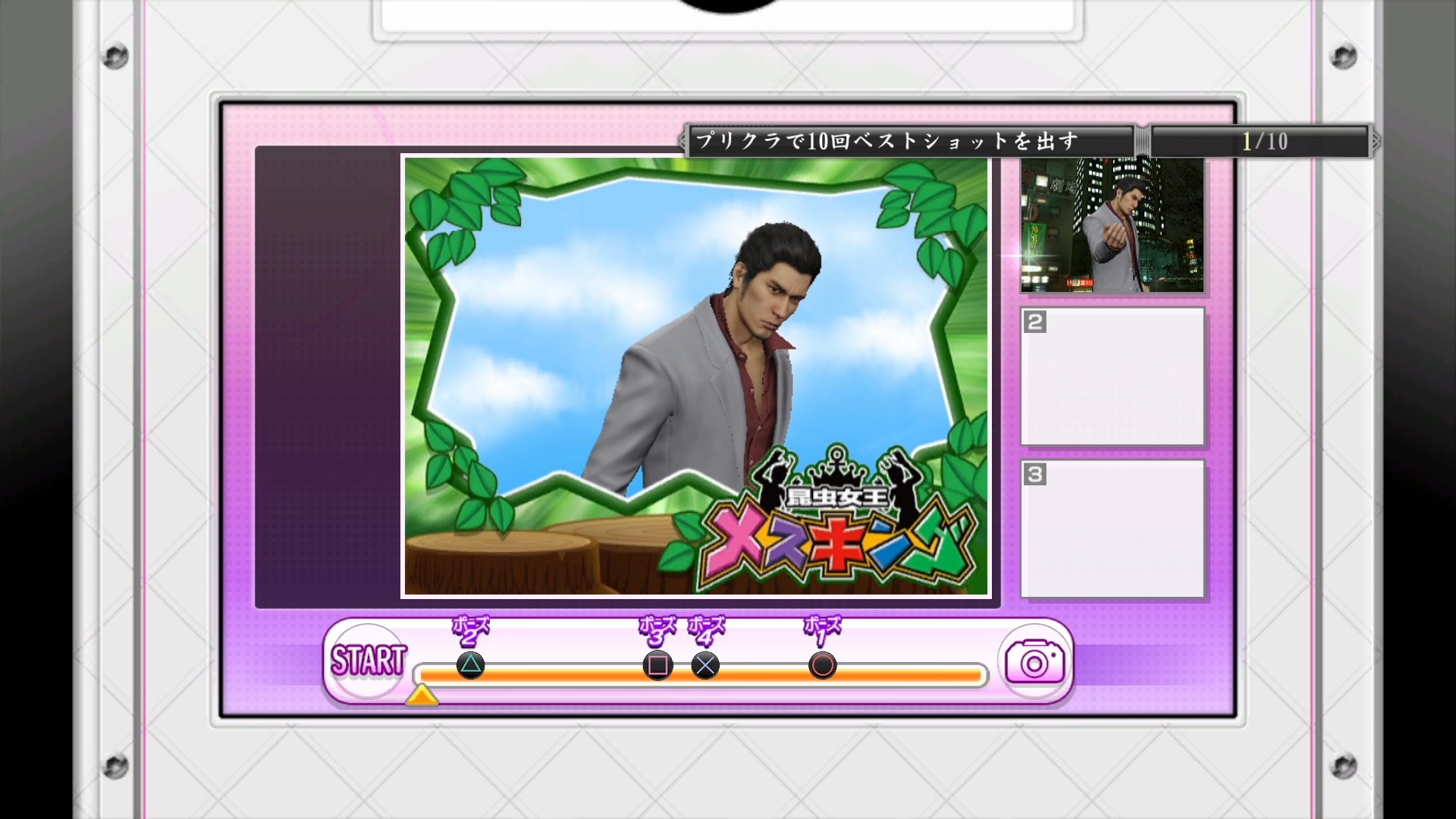 ꡼ No.048 | 顤ļӥǥ˥ӥơ֥Сפˡ֥᥹󥰡פޤǡζǡ ˡסֶ2ץץ쥤ݥåȥ