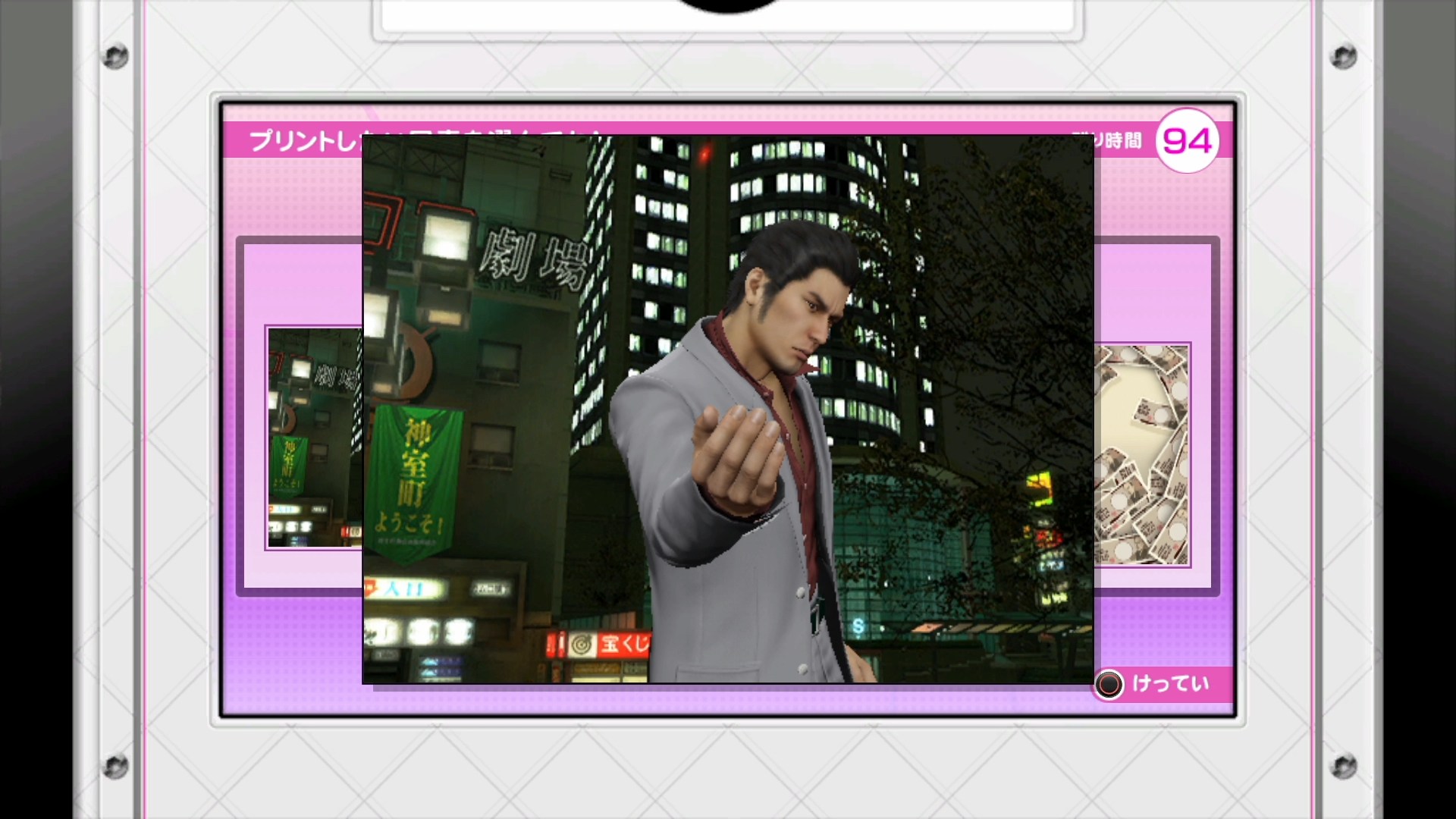 ꡼ No.049 | 顤ļӥǥ˥ӥơ֥Сפˡ֥᥹󥰡פޤǡζǡ ˡסֶ2ץץ쥤ݥåȥ