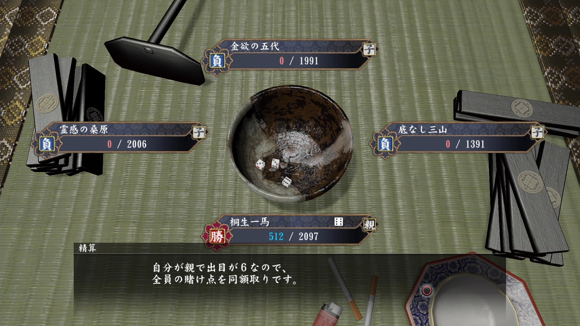 ꡼ No.053 | 顤ļӥǥ˥ӥơ֥Сפˡ֥᥹󥰡פޤǡζǡ ˡסֶ2ץץ쥤ݥåȥ